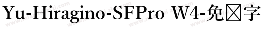 Yu-Hiragino-SFPro W4字体转换